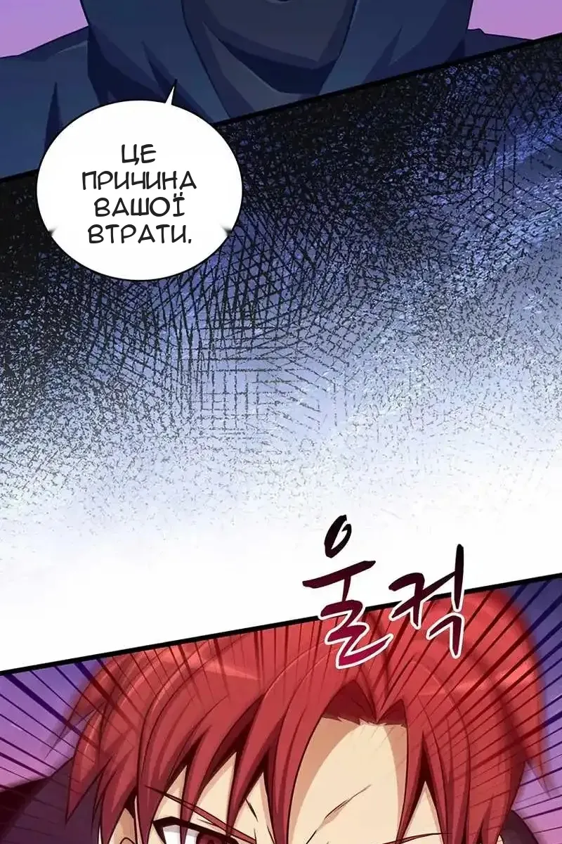 Сторінка 38
