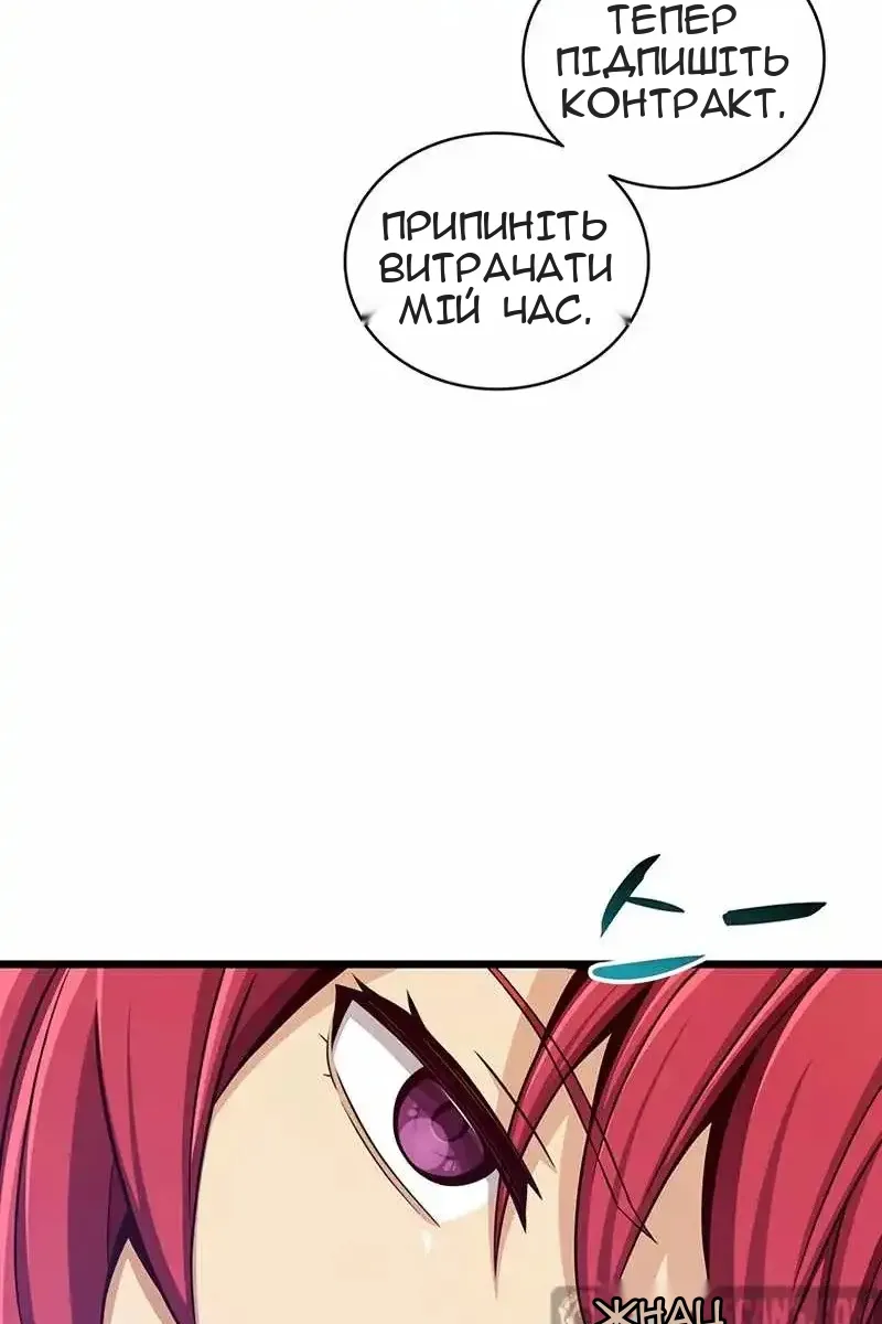 Сторінка 47