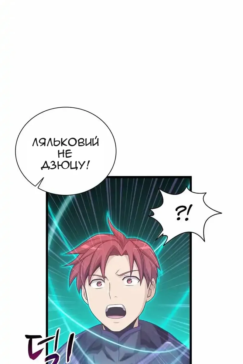 Сторінка 51