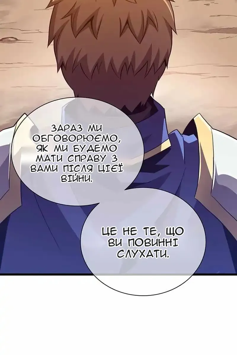Сторінка 56