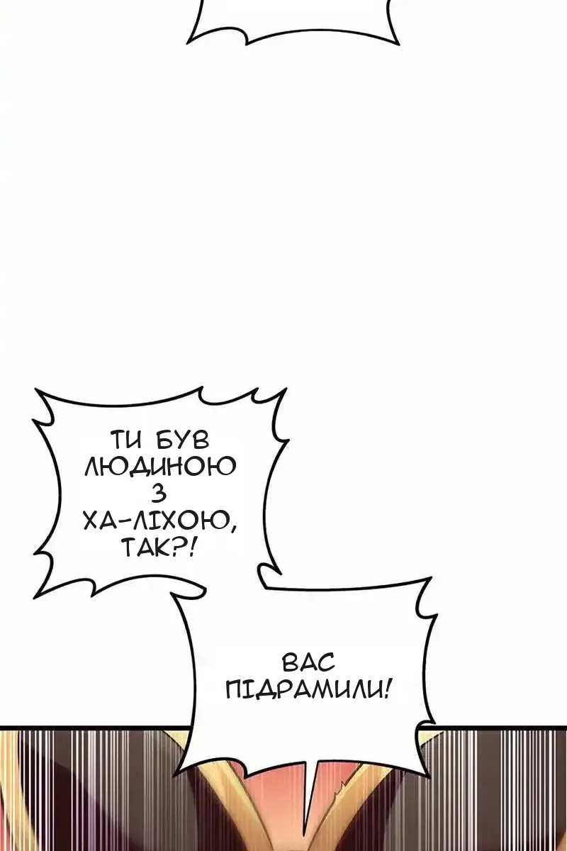 Сторінка 58