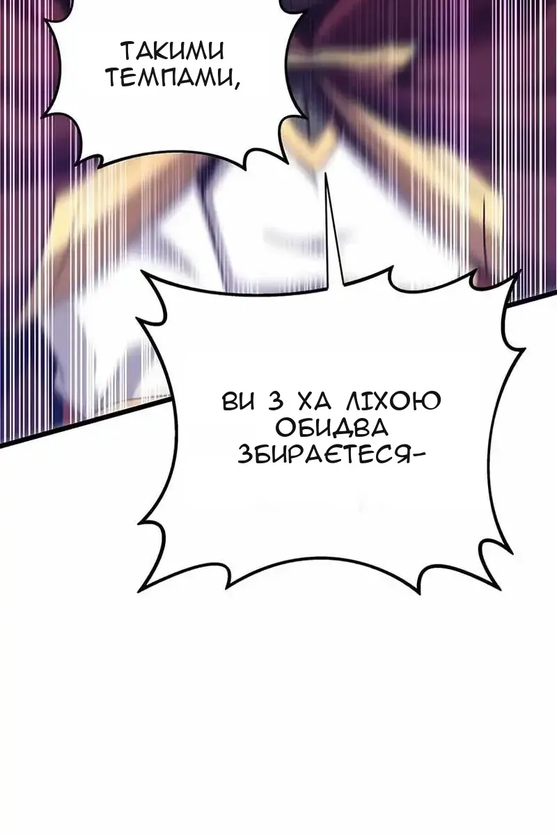 Сторінка 60