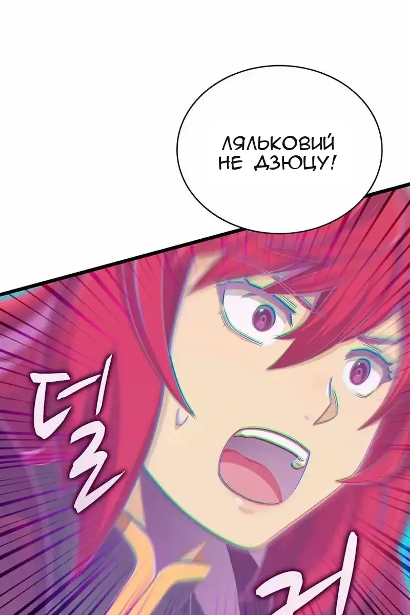 Сторінка 62