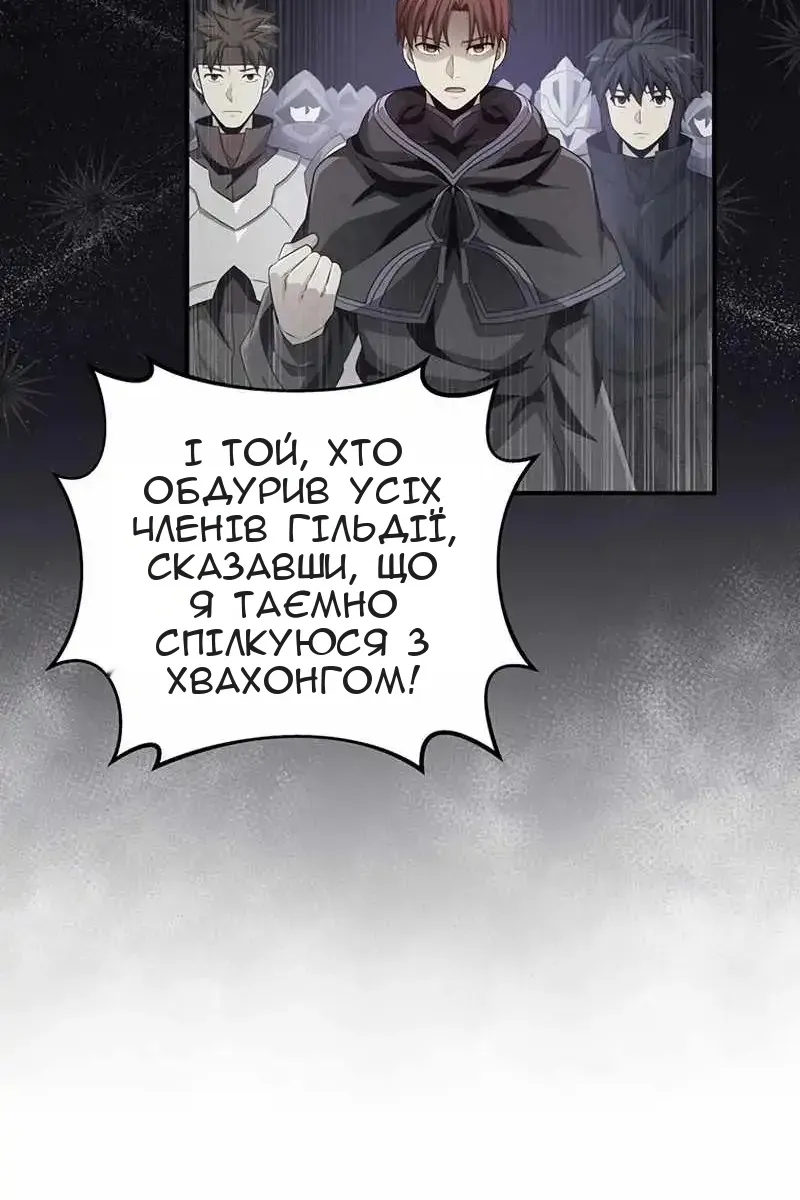 Сторінка 67