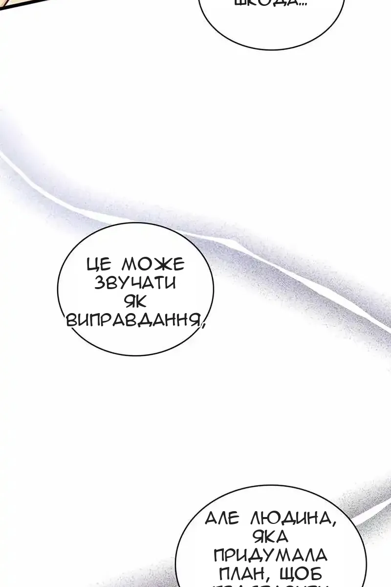 Сторінка 73