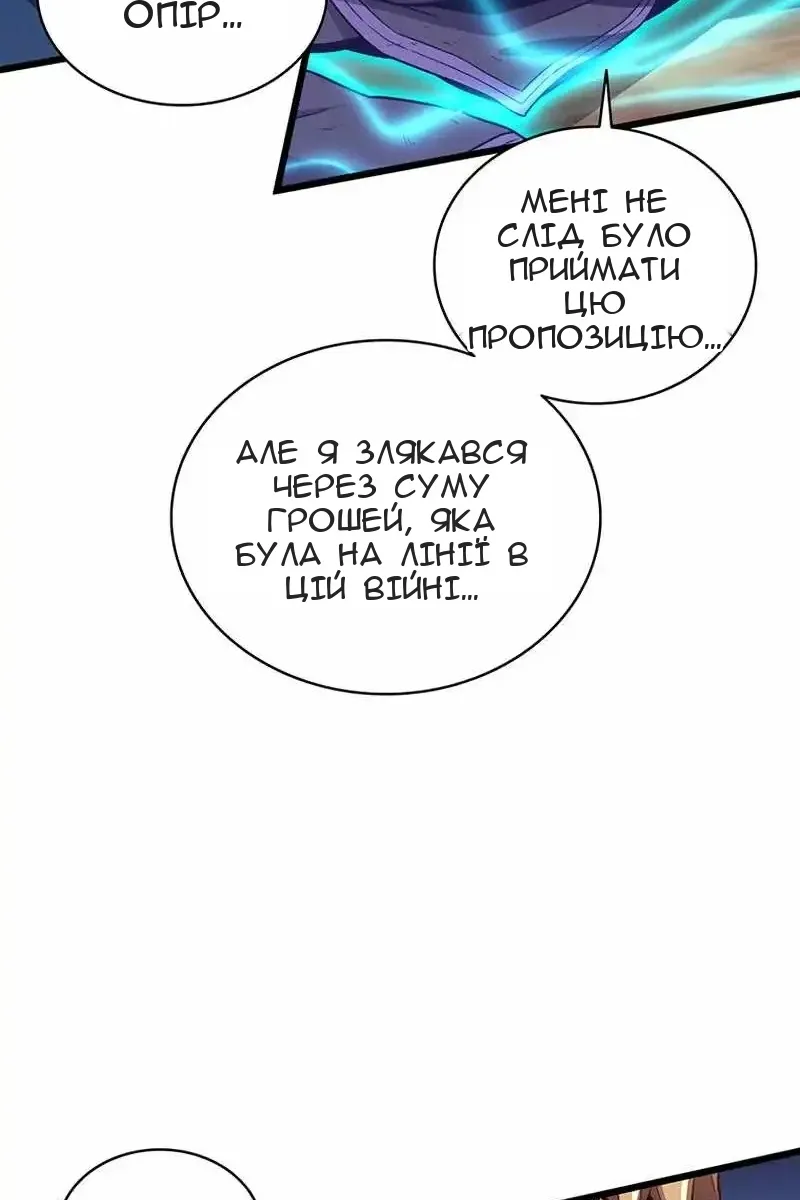Сторінка 75