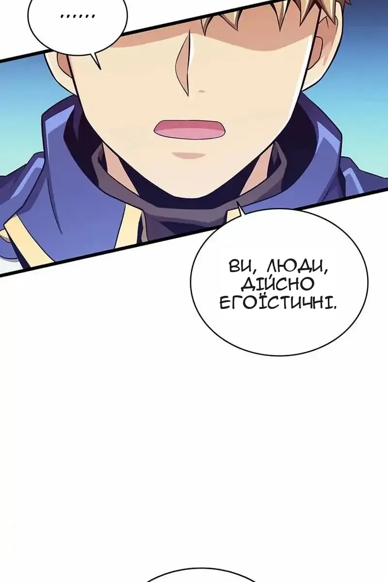 Сторінка 76