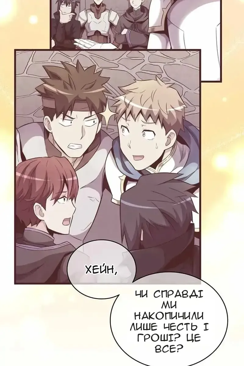 Сторінка 78