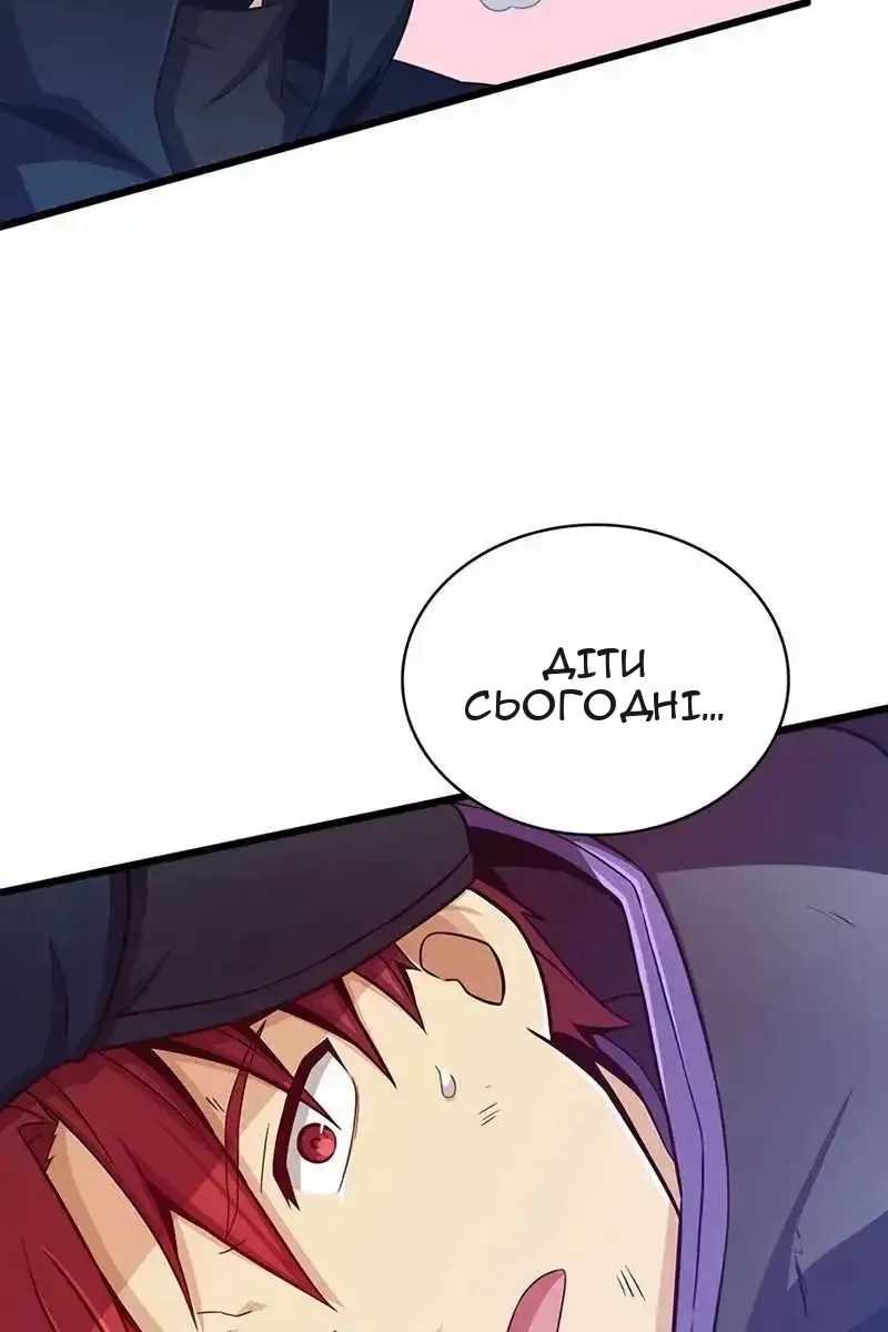 Сторінка 83