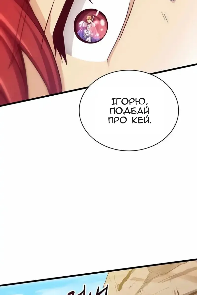 Сторінка 85