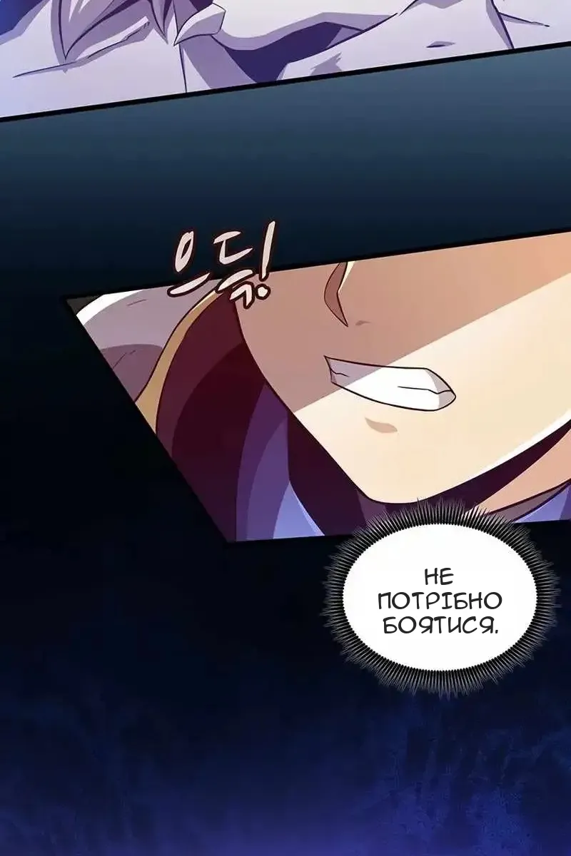 Сторінка 88
