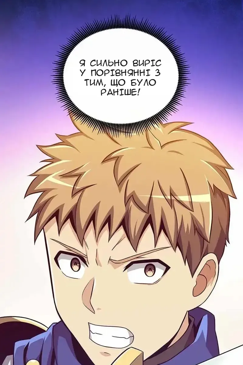 Сторінка 89