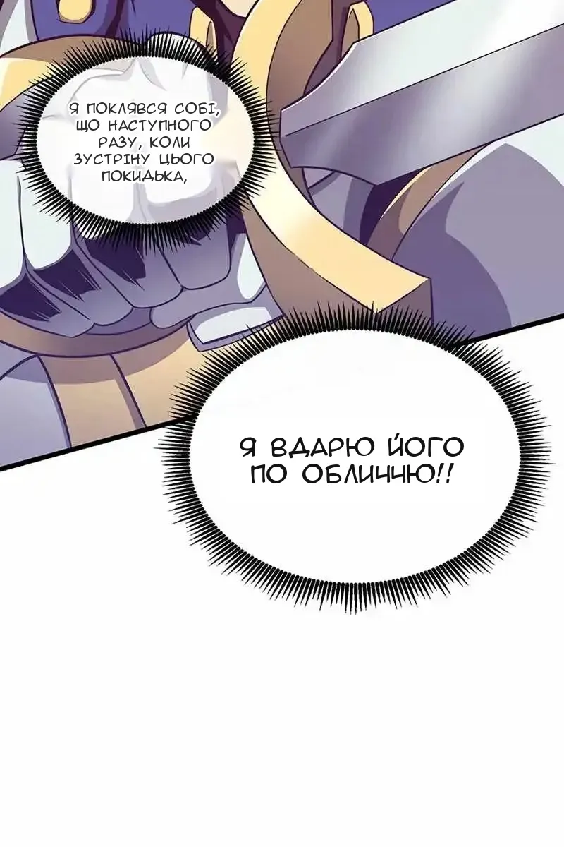 Сторінка 90