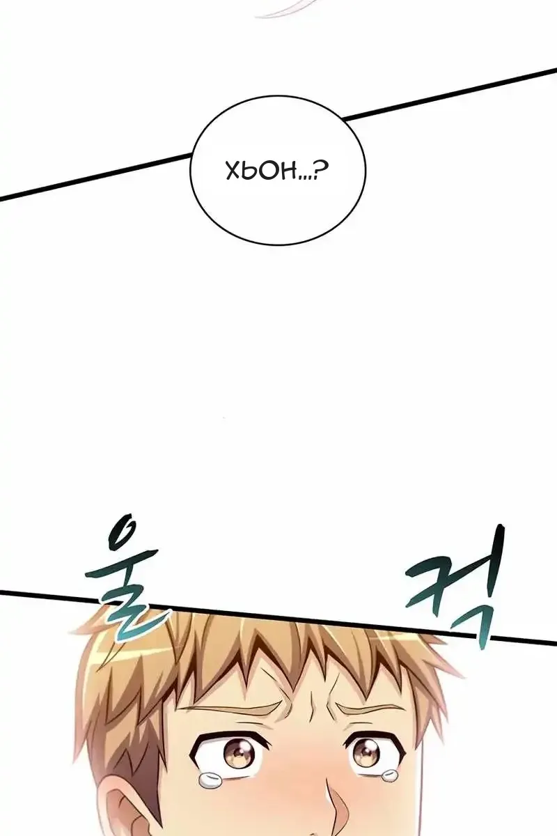 Сторінка 103