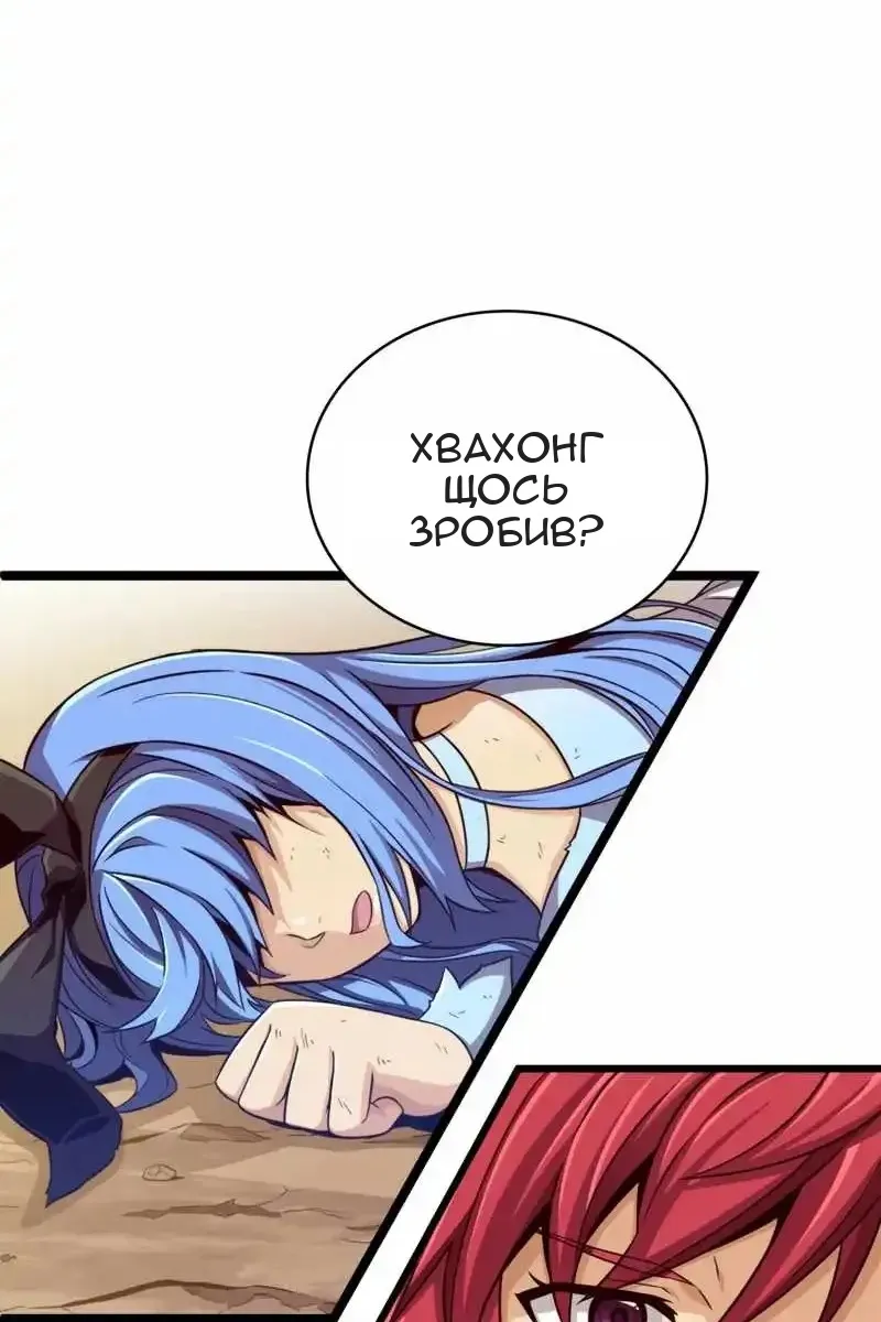Сторінка 5