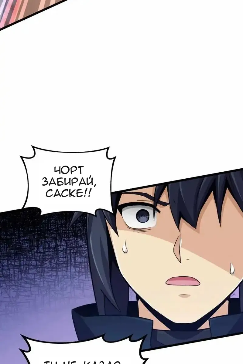 Сторінка 11