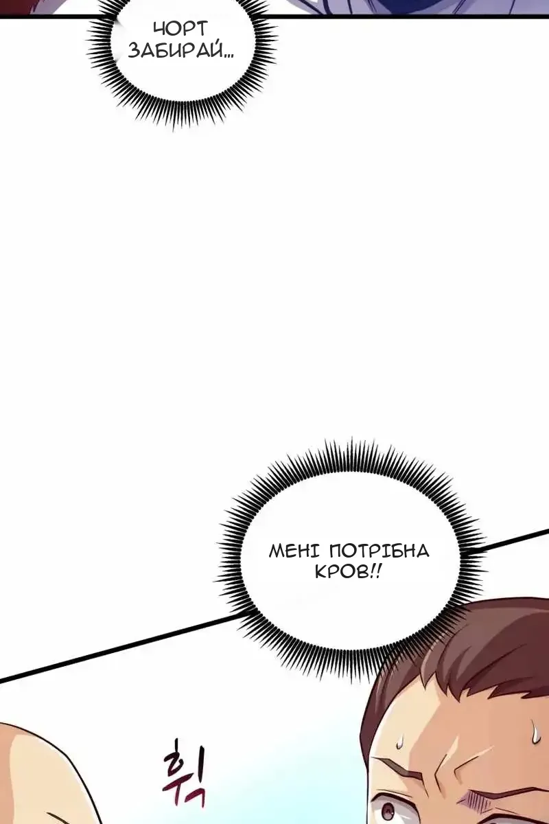 Сторінка 13
