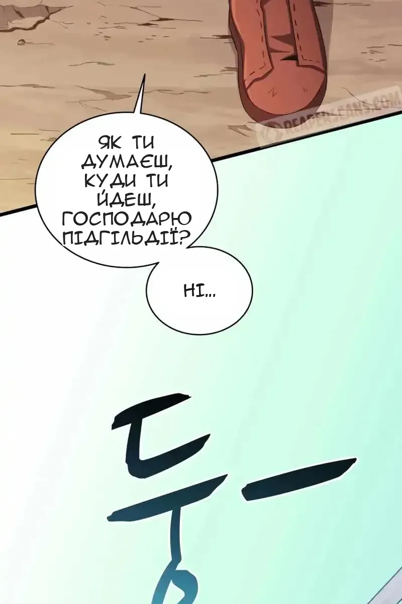 Сторінка 21