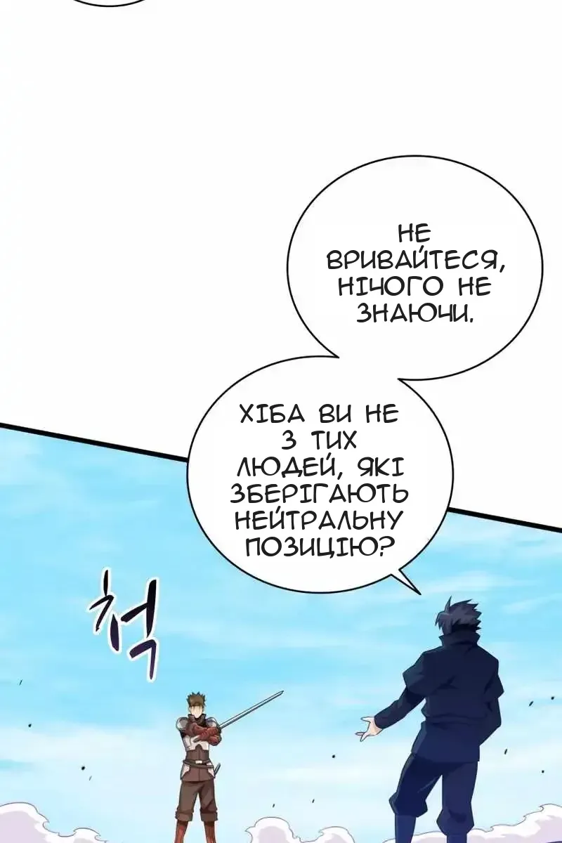 Сторінка 24