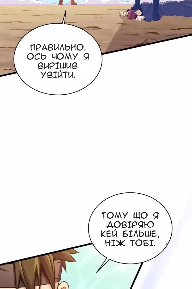 Сторінка 25