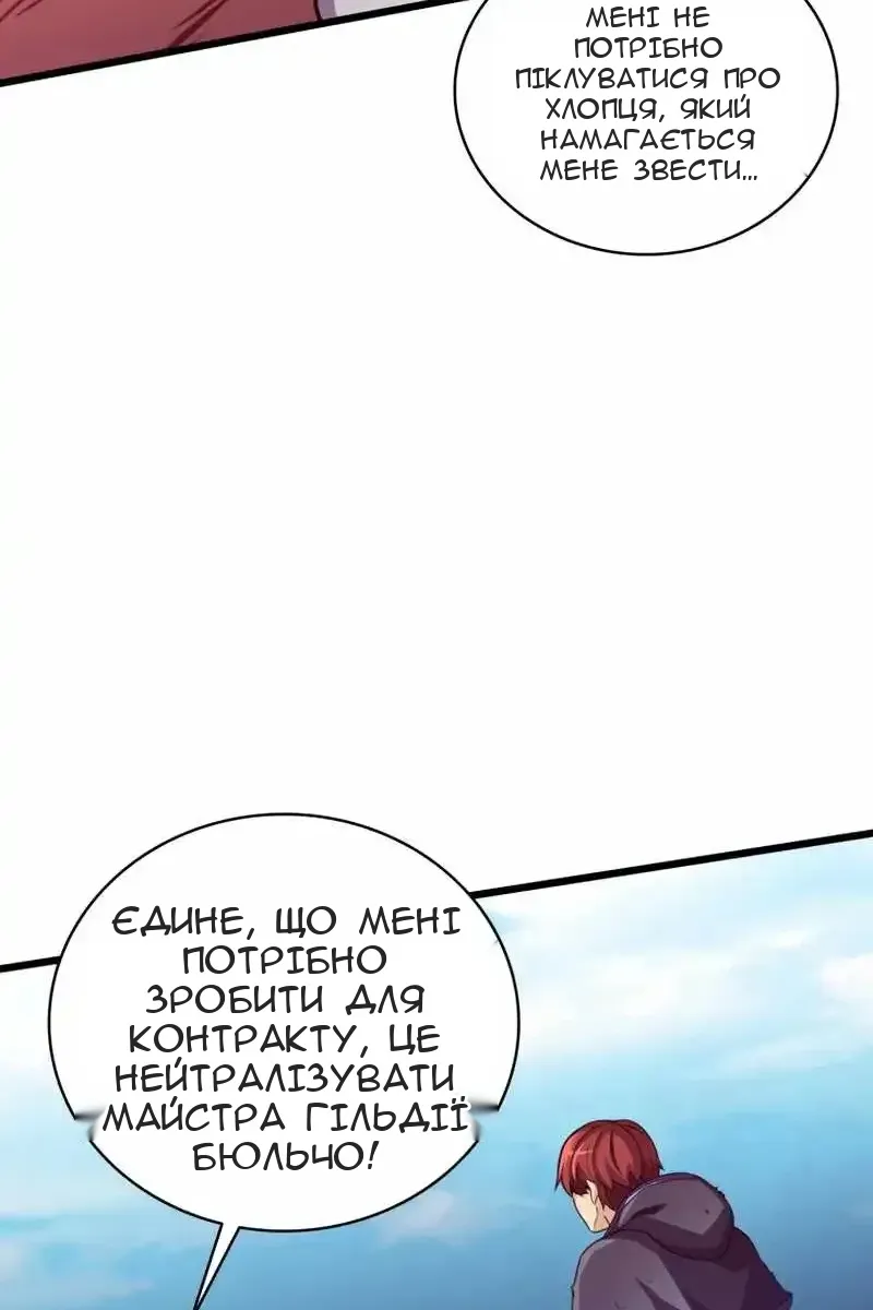 Сторінка 35