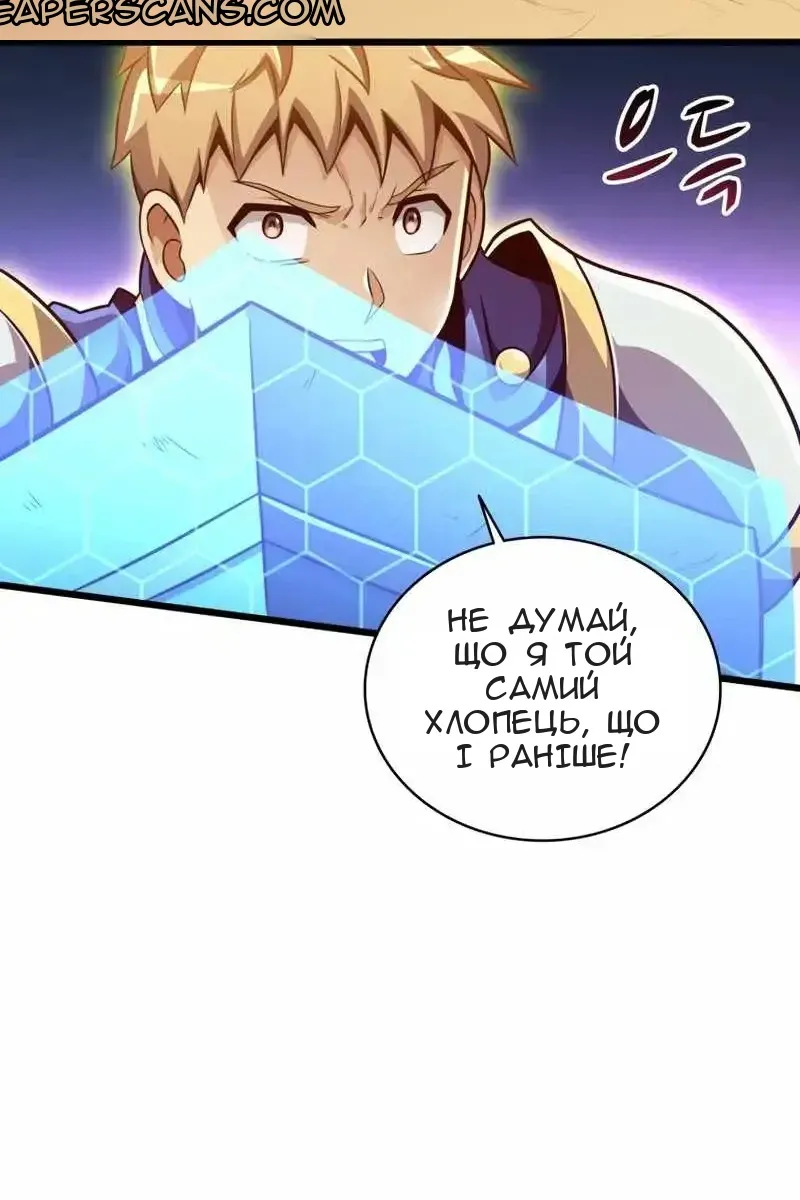 Сторінка 41