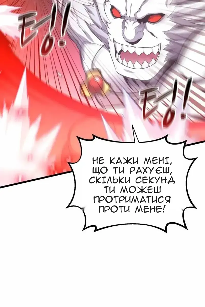 Сторінка 48