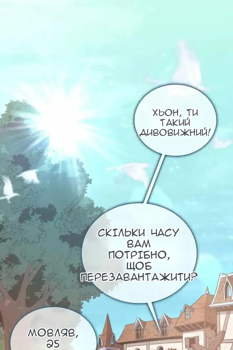 Сторінка 53