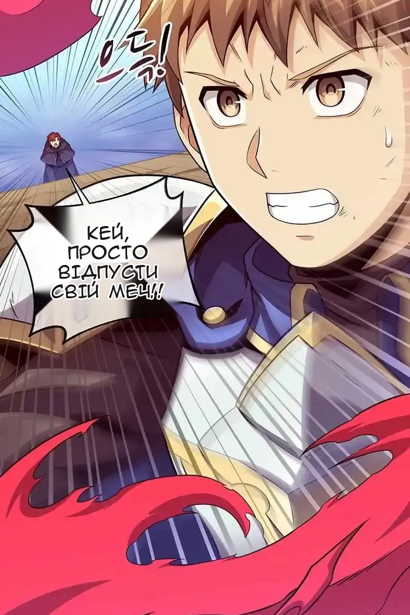 Сторінка 78