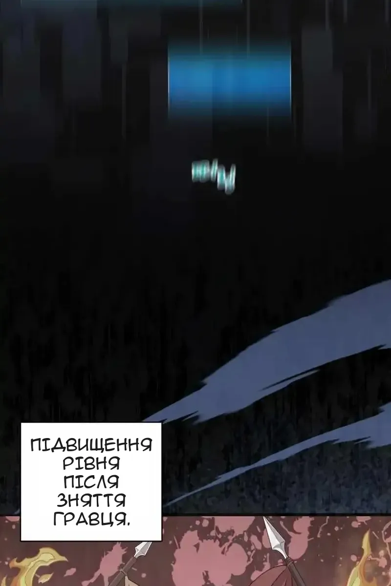 Сторінка 4