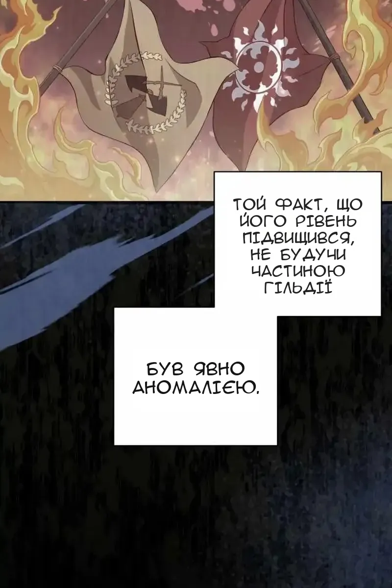 Сторінка 5