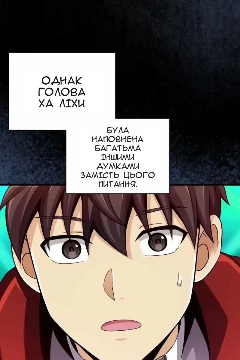 Сторінка 6
