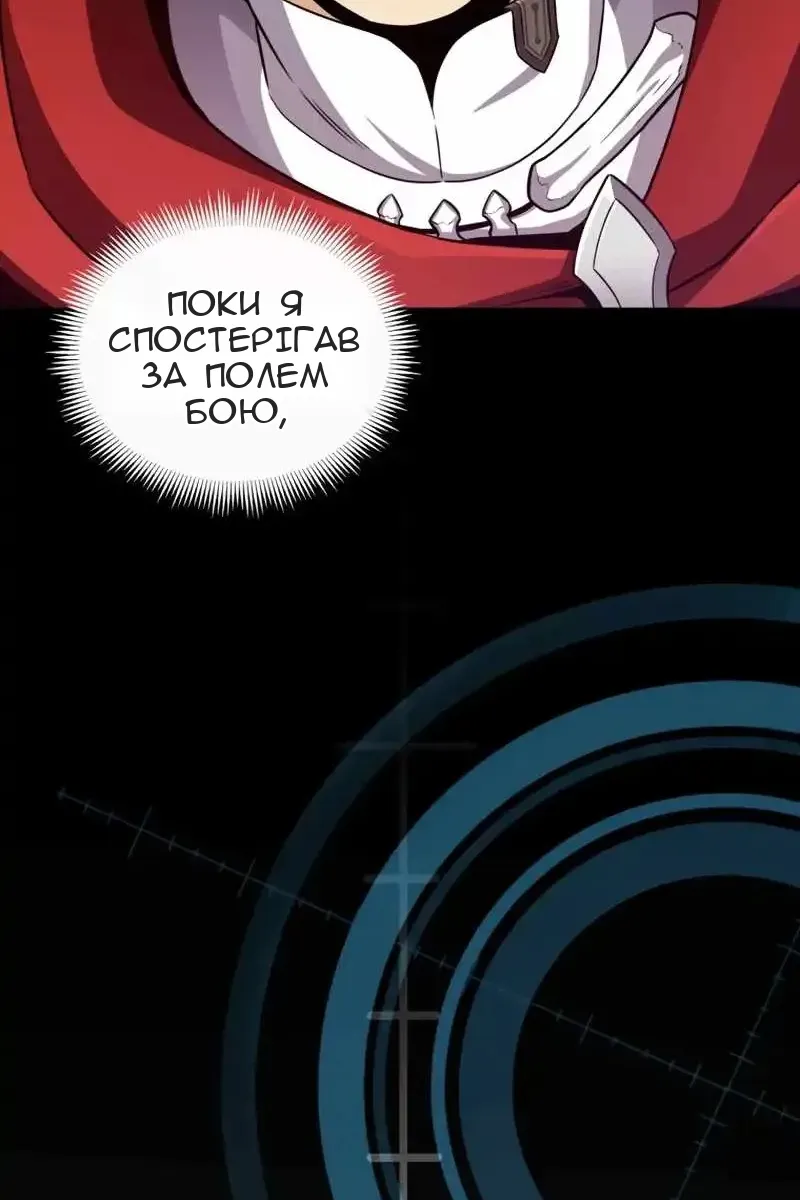 Сторінка 7