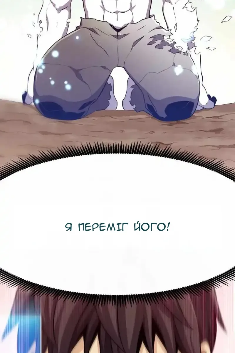Сторінка 14