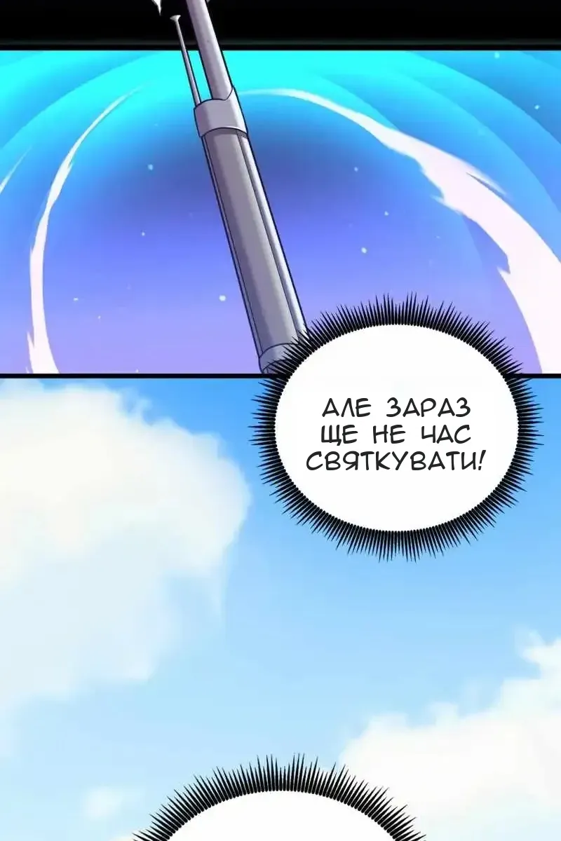 Сторінка 17