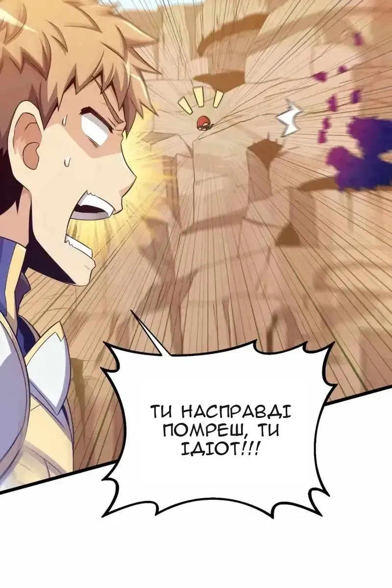 Сторінка 27