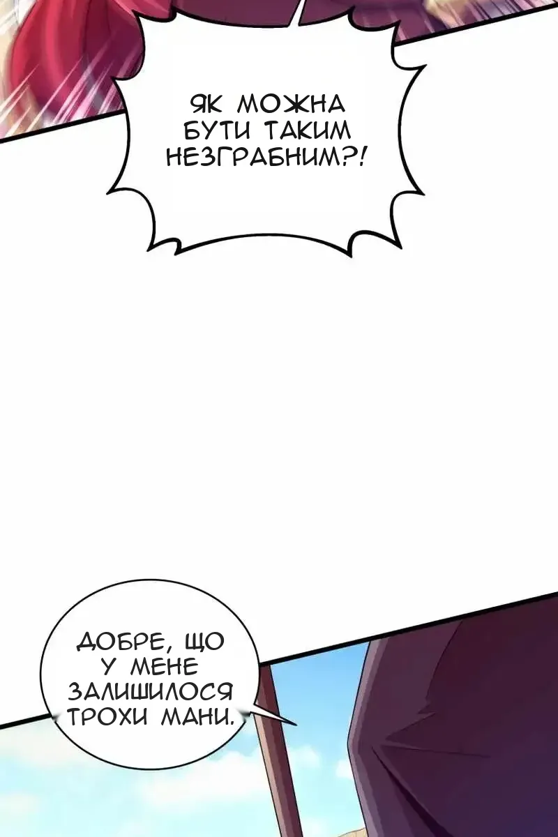 Сторінка 29