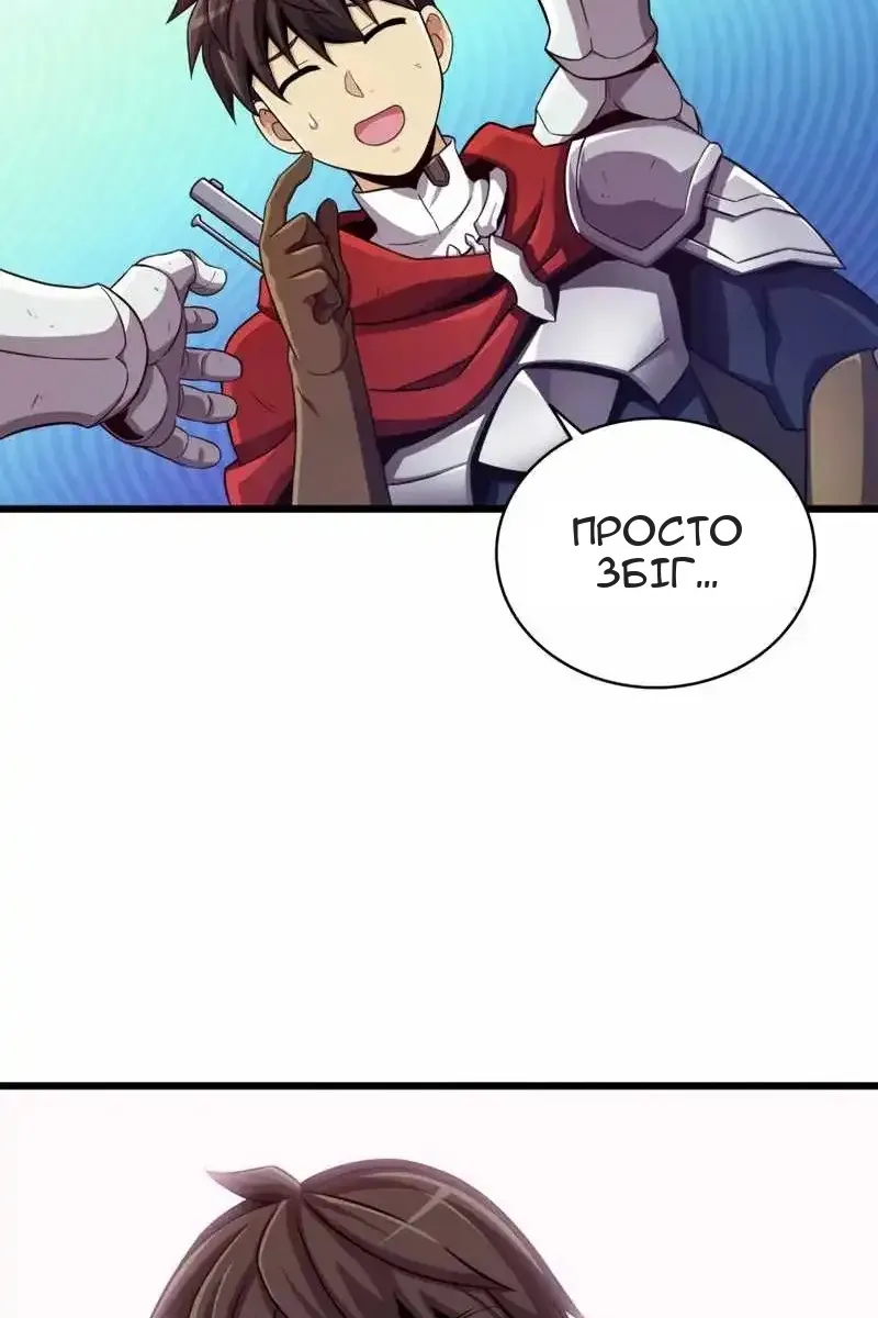 Сторінка 53