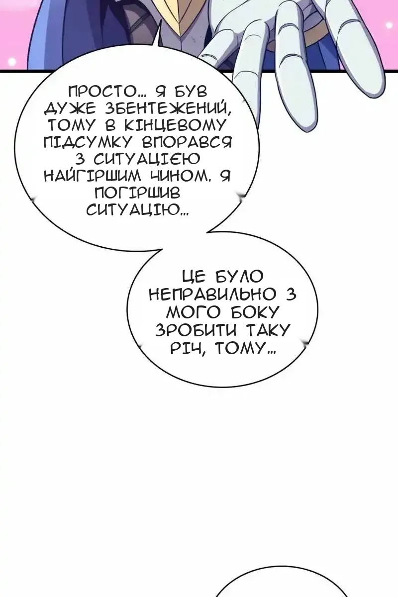 Сторінка 58