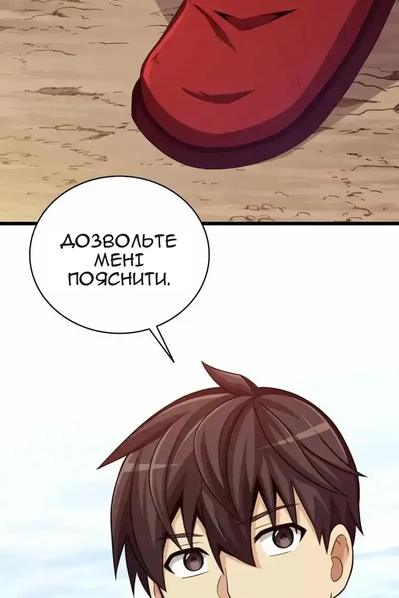 Сторінка 63