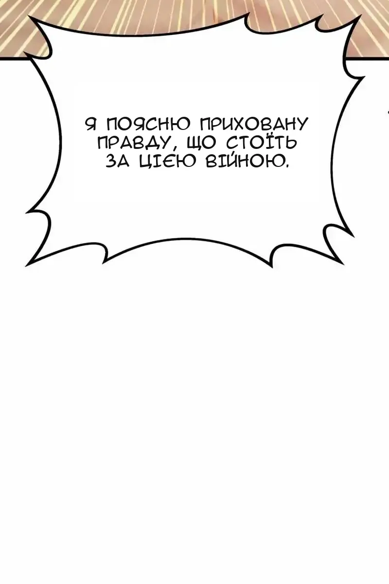 Сторінка 66