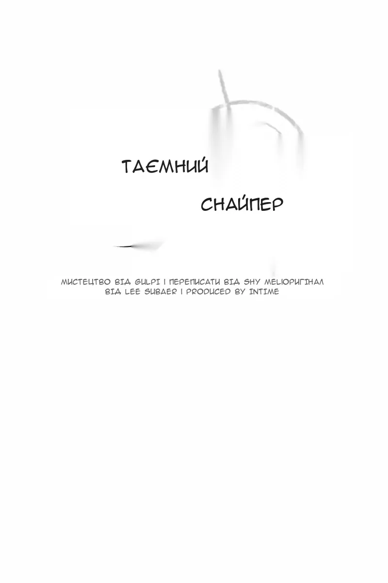 Сторінка 67