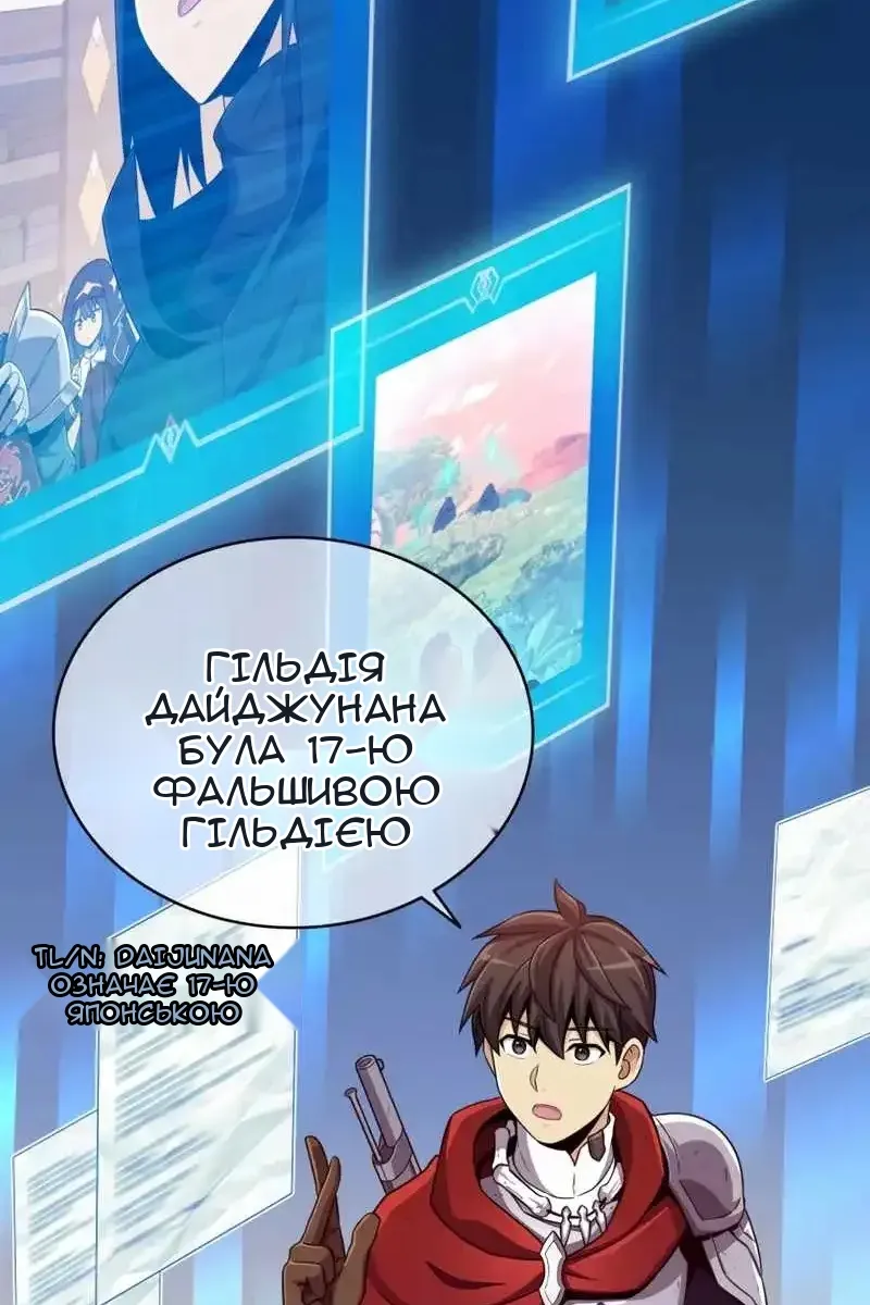 Сторінка 70