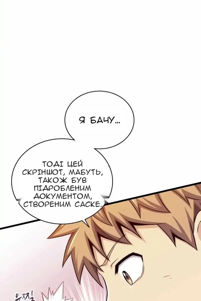 Сторінка 75