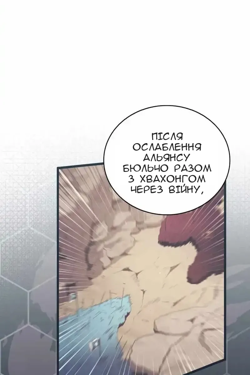 Сторінка 79