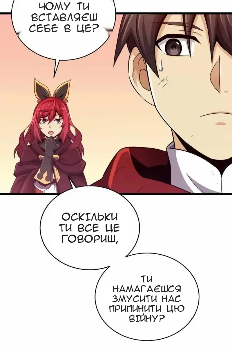 Сторінка 84
