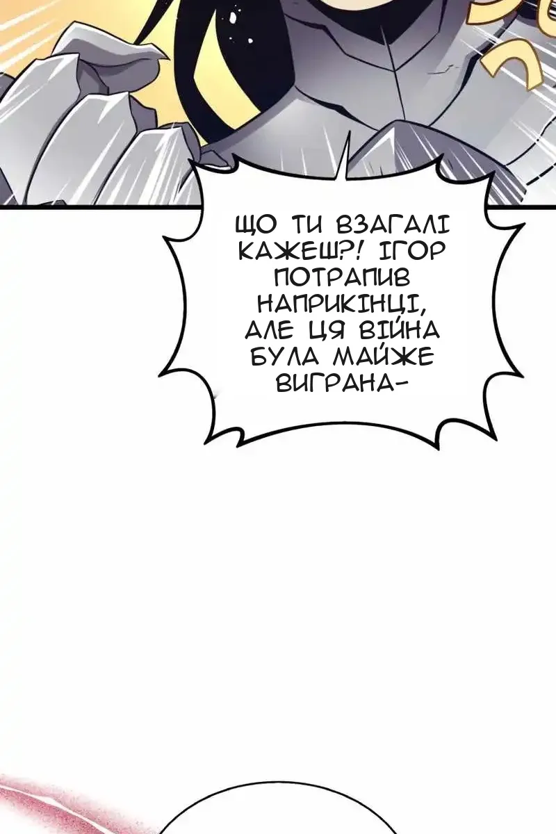 Сторінка 86
