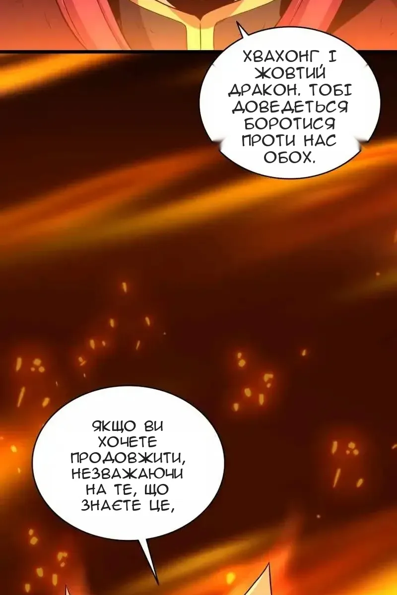 Сторінка 89