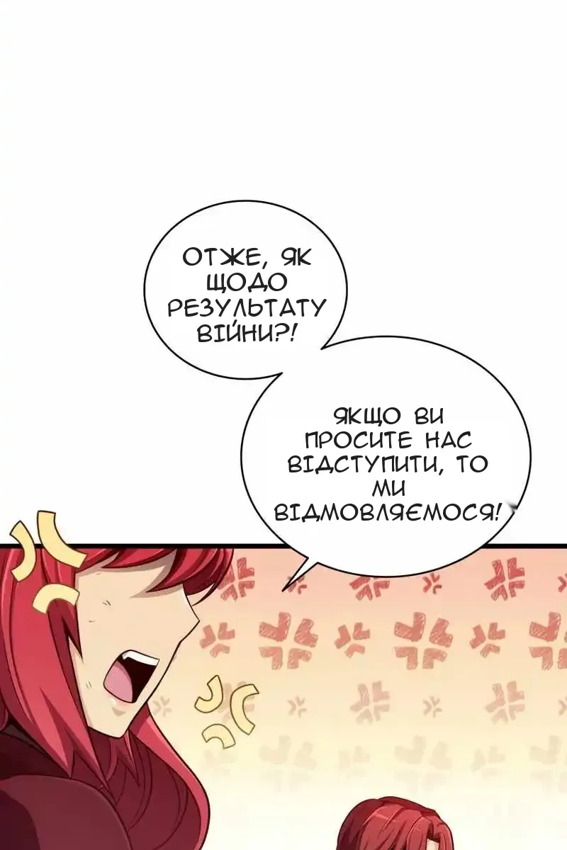 Сторінка 95