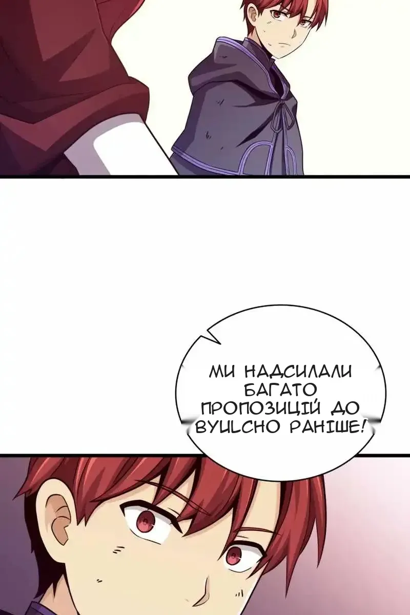 Сторінка 96
